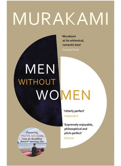 اشتري Men Without Women في مصر