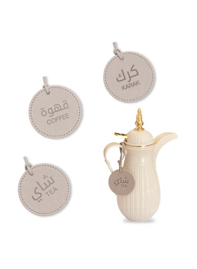 Buy Dallah Flask Tags, Leather Tags for Tea and Coffee (Camel | Set of 3) in UAE