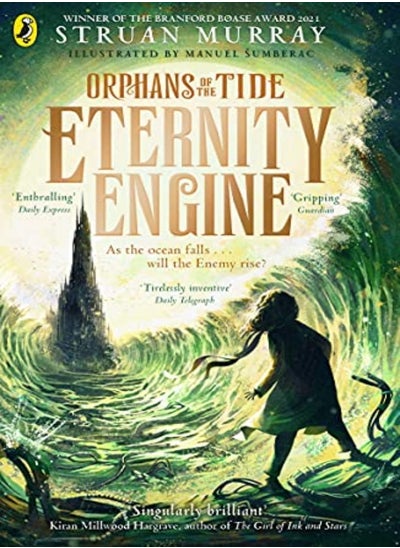 Buy Eternity Engine in UAE