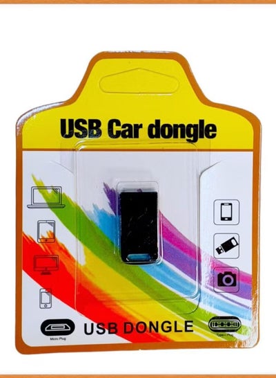 اشتري دونجل USB بلوتوث للسيارة متوافق مع جميع موديلات السيارات في مصر