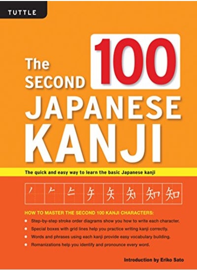 Buy The Second 100 Japanese Kanji Jlpt Level N5 The Quick And Easy Way To Learn The Basic Japanese Ka by Sato, Eriko, Ph.D. Paperback in UAE