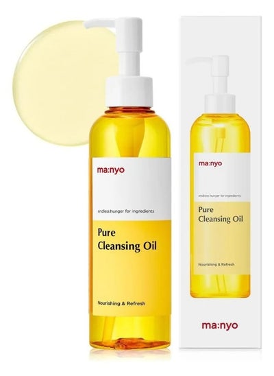 Buy Pure Cleansing Oil 6.7 fl oz, Blackhead Melting, Daily Makeup Removal with Argan Oil in UAE