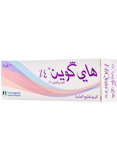 Buy Hi Quin 4% Cream in Saudi Arabia