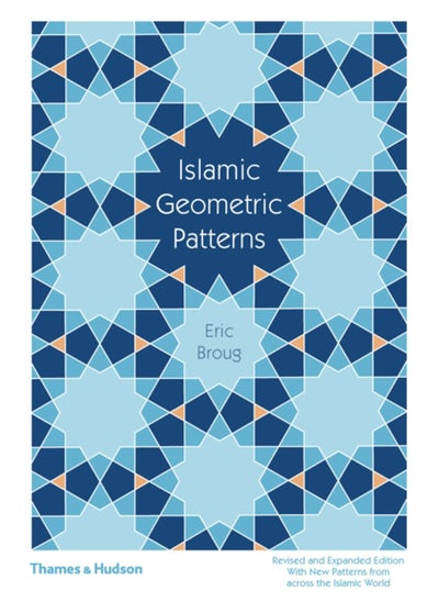 Buy Islamic Geometric Patterns in UAE