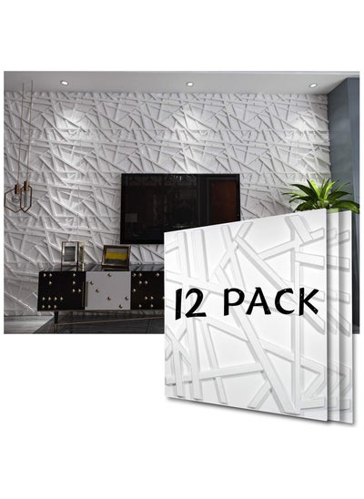 Buy Decorative 3D Wall Panels in Diamond Design, 3D Wall Panels, PVC 3D Wall Panel Diamond, 3D Textured Wall Panels, for Interior Wall Decor, 50 * 50cm Matt, 12Pack (Stripe, White) in Saudi Arabia