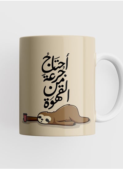 Buy A mug designed with the phrase I need a dose of coffee in Saudi Arabia