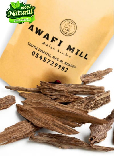 اشتري Oud Kumari Bakhoor | Premium Oud Wood Chips for Burning | Rare Incense Ingredient في الامارات