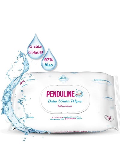 Buy Penduline Water Baby Wipes in Egypt