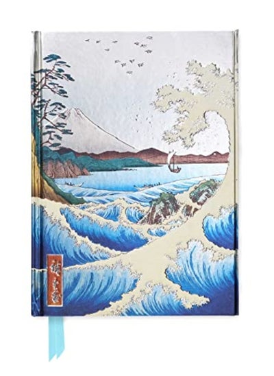 Buy Hiroshige Sea At Satta by Flame Tree Studio Paperback in UAE