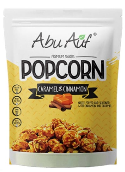 Buy Caramel & Cinnamon Popcorn - 100 Gm in Egypt