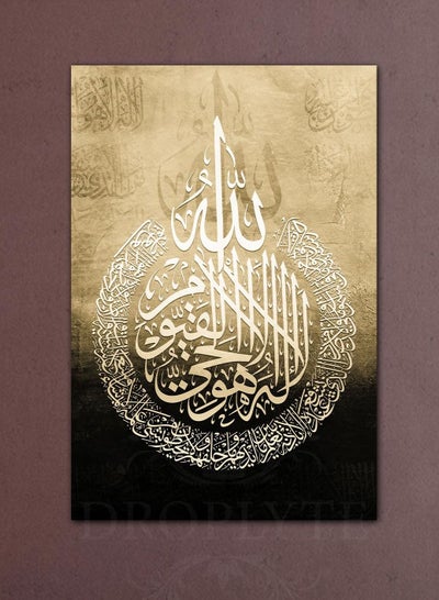 اشتري Ayat Al-Kursi Quranic Islamic Calligraphy Decorative Wall Art Wall Decor Card Board MDF Home Decor 40CM x 60CM في السعودية