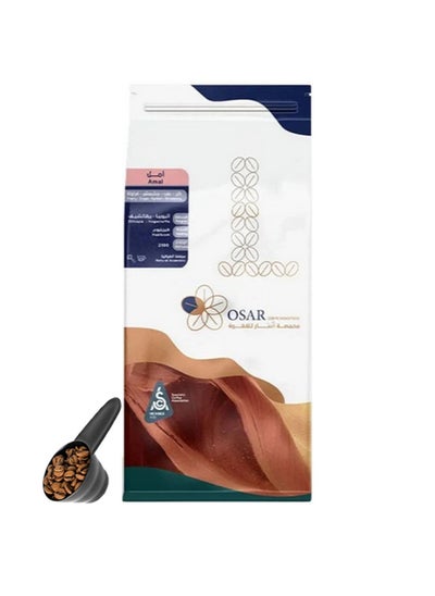 Buy Coffee bean ethiopia YIRGACHEFFE 250g for Espresso And Filter 250G Unground roasted coffee beans for specialty coffee With a coffee scale spoon in Saudi Arabia