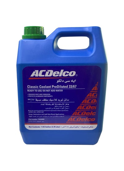 Buy ACDelco Classic Coolant PreDiluted 33/67 1 Gallon in UAE