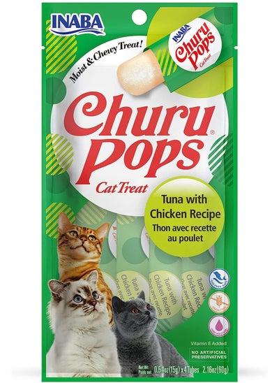 Buy Churu Pops Tuna with Chicken Recipe Moist & Chewy Cat Treat 4 x 15g in UAE