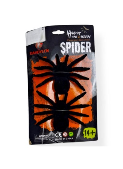 Buy 2 spiders for halloween decoration in Egypt