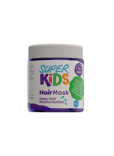 Buy Hair Mask 300 gm in Egypt