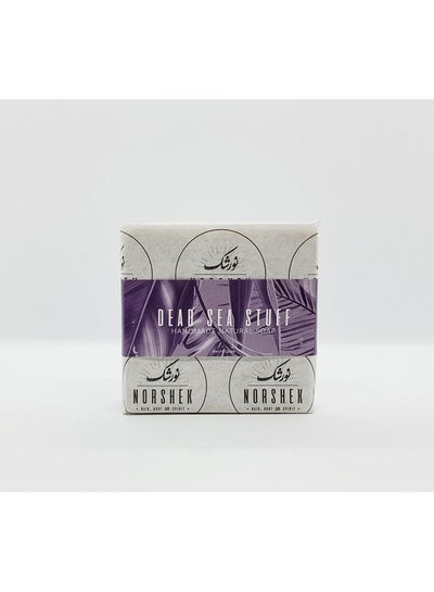 Buy Dead Sea Stuff Bar Soap in Egypt