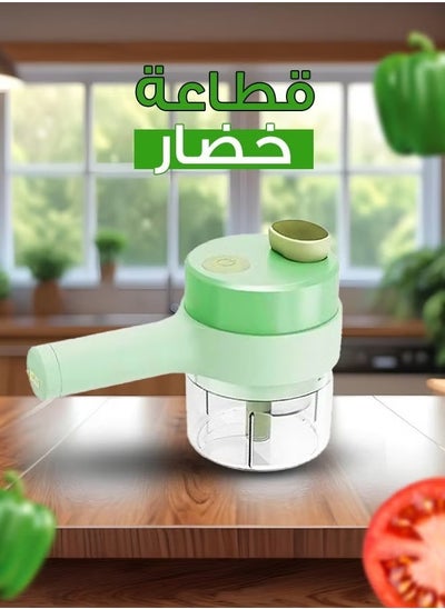 Buy Portable, Multi-Functional, Cordless, Rechargeable Electric Vegetable Slicer in Saudi Arabia