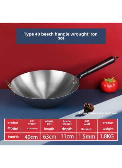 Buy Rustic Iron Wok Large Non-Stick Frying Pan Thickened-Beech handle 40cm wrought iron pan in Saudi Arabia