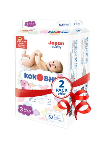 Buy KOKOSHI Premium Care Japan Baby Diapers - Ultimate Softness and Skin Care Protection, Powerful Absorbent, Essential Baby Items, and Perfect for Diaper Bag - Size 3, M 5 -10kg (124pcs Diaper) in UAE