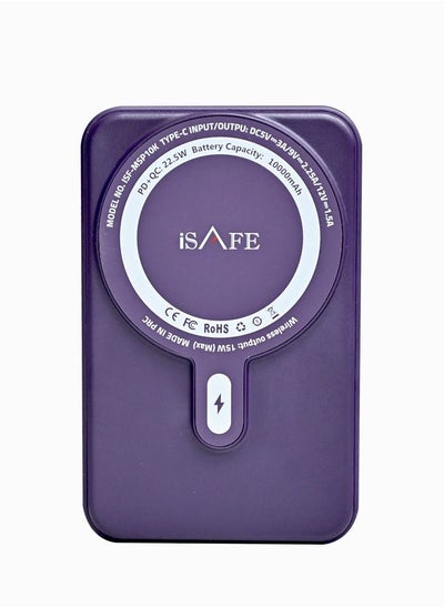 اشتري ISAFE MAGNETIC STAND POWERBANK 10000 MAH PURPLE في الامارات