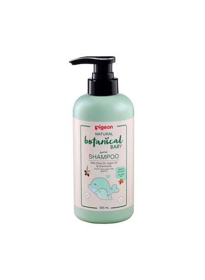 Buy Natural Botanical Baby Shampoo in Saudi Arabia