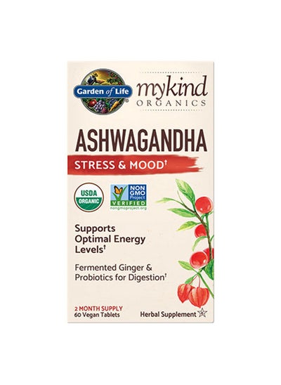 Buy My Kind Organics Ashwagandha – 60 Tablets in UAE