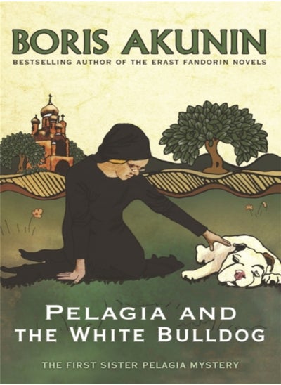 اشتري Pelagia and the White Bulldog في الامارات