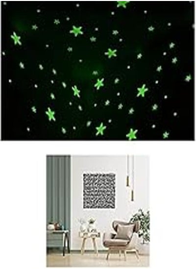 Buy Bundle of 100 Pcs Home Wall Glow In The Dark Stars Stickers Kids Room Decoration + Surah al-fatiha, quran - square kufic islamic sticker wall art 55x55 cm black in Egypt