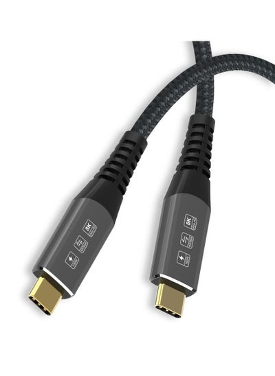 Buy High-Speed USB4 Cable for Thunderbolt 4 | 8K@60Hz & 5K/4K Video | 40Gbps Data Transfer | 100W Power Delivery | 1M Length for External SSD & eGPU in UAE