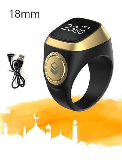 Buy Zikr Ring Smart with tasbeeh counter feature and a reminder of prayer times in Saudi Arabia