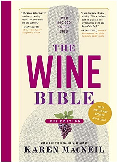 اشتري The Wine Bible, 3rd Edition (Revised) في الامارات