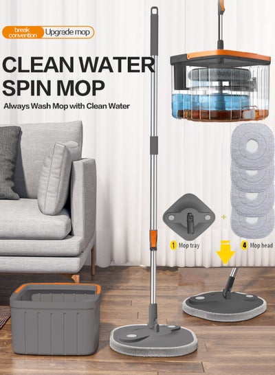 Buy Spin Mop and Bucket with Wringer Set, Square Flat Floor Mop Bucket Set,360 Degree Self Wash Spin Mop with Self Separation Dirty and Clean Water System for Floor Cleaning,Including 4 Cloths in Saudi Arabia