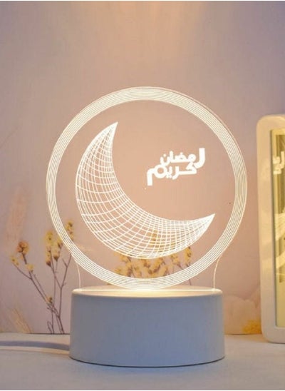 Buy Ramadan LED Light in Saudi Arabia