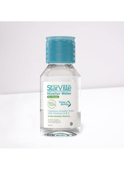 Buy Micellar water 100 ml in Egypt