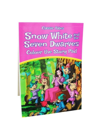 اشتري SNOW WHITE AND THE SEVEN DWARFS COLOUR THE STORY PAD في الامارات