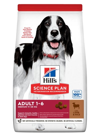 اشتري Hill's Science Plan Medium Adult Dog Food with Lamb & Rice 2.5kg في الامارات