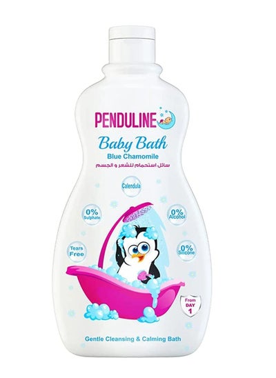 Buy Penduline Baby Bath Blue Chamomile 300 Ml in Egypt