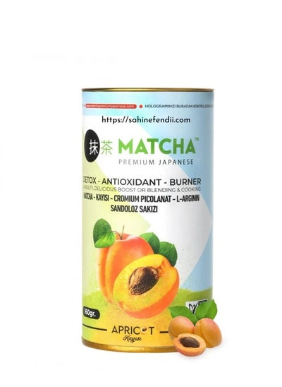 Buy Matcha Tea Drink with Apricot Flavor in Saudi Arabia