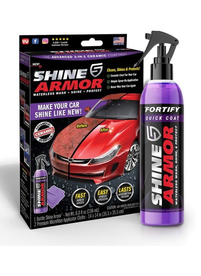 اشتري Shine Armor Fortify Quick Coat Ceramic Coating - Car Wax Spray - Waterless Car Wash & Wax - Hydrophobic Top Coat Polish & Polymer Paint Sealant Protection في الامارات