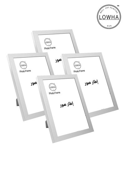 Buy Set Of 4 Wall Or Tabletop Stand Photo Frame With Horizontal and Vertical Formats in Saudi Arabia