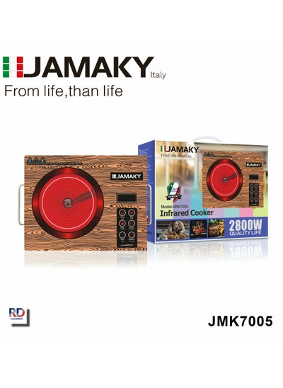 Buy Heater 1 burner Jamaki Digital JMK 7005 2800W in Egypt