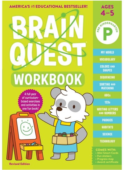 اشتري Brain Quest Workbook: Pre-K (Revised Edition) في السعودية