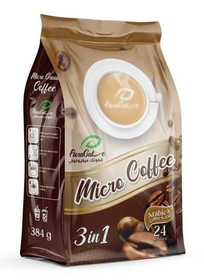 Buy Floragate MicroCoffee 3 in 1, 24 Stick Packs , With Diet sweetener in Saudi Arabia