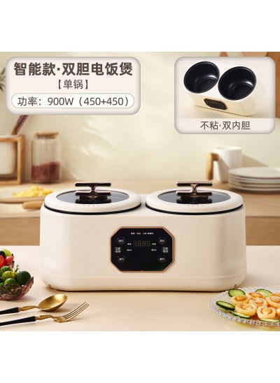 اشتري Multi-Function Mini Rice Cooker for DormsDouble bile single pot [smart model] Double bile single pot [smart model] في الامارات