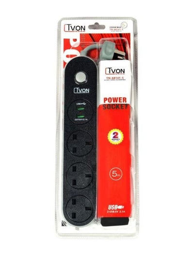 Buy Electrical connection with 2 USB ports, black, 5 meters in Saudi Arabia