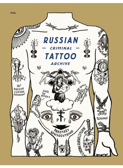 اشتري Russian Criminal Tattoo Archive في الامارات