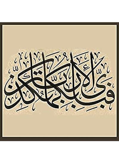 Buy Islamic Wooden Wall Hanging 40x40 in Egypt