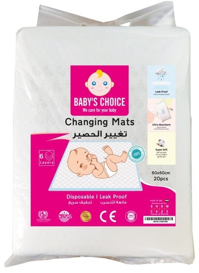 اشتري BABY'S CHOICE Disposable Baby Changing Mat Under Pads 20 Pieces 60x60 cm في الامارات