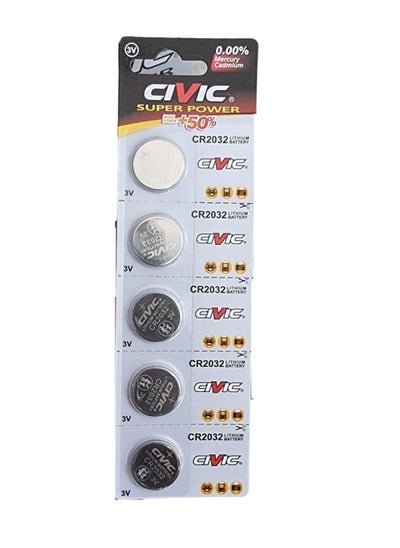 Buy CR2032 Lithium 3V Coin Cell 5 Batteries in Saudi Arabia